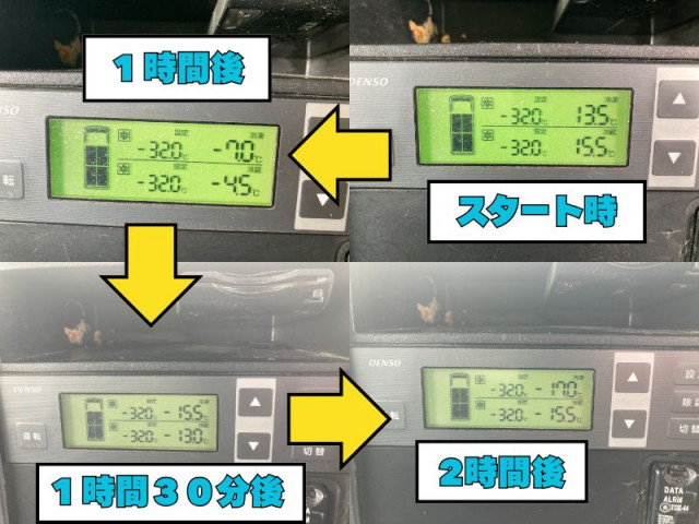 いすゞ エルフ 小型 冷蔵冷凍バン TPG-NPR85N(109624) 13枚目