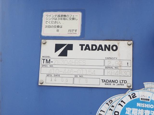 日野 レンジャー 中型 平ボディ *********(108329) 11枚目