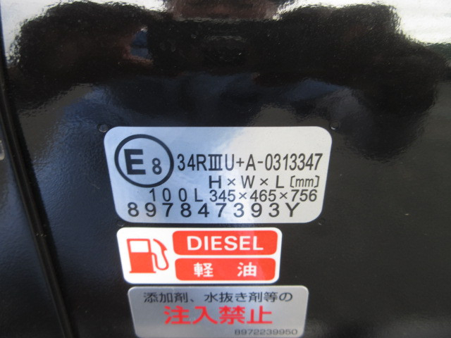 日産自動車 アトラス 小型 平ボディ 2WG-APS88AC(112386) 48枚目