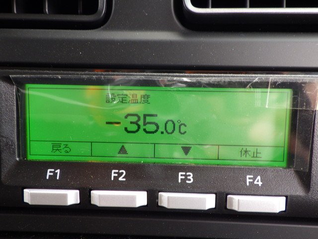 三菱ふそう - 大型 冷蔵冷凍バン 2PG-FS85HZ(107878) 19枚目
