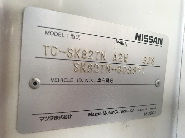 Nissan Small Flat body TC-SK82TN(110181) 18枚目