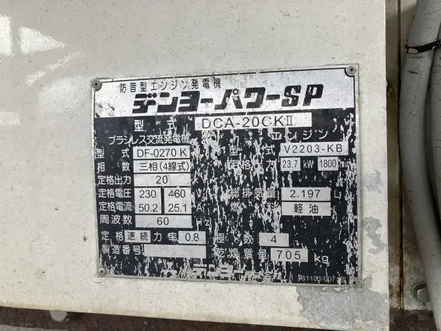 フルハーフ トレーラ（バン） KFKGF240(107540) 37枚目