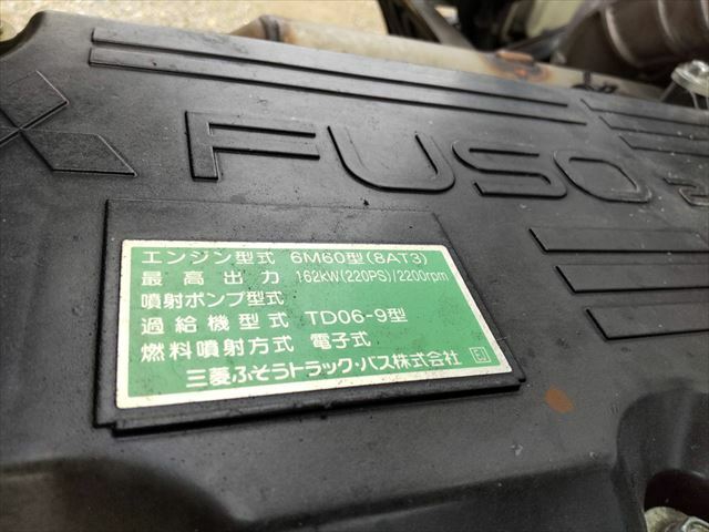 三菱ふそう ファイター 中型 冷蔵冷凍バン TKG-FK71F(11735) 56枚目