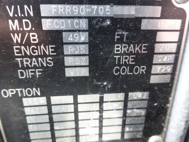 いすゞ フォワード 中型 バン TKG-FRR90T2(3157) 23枚目