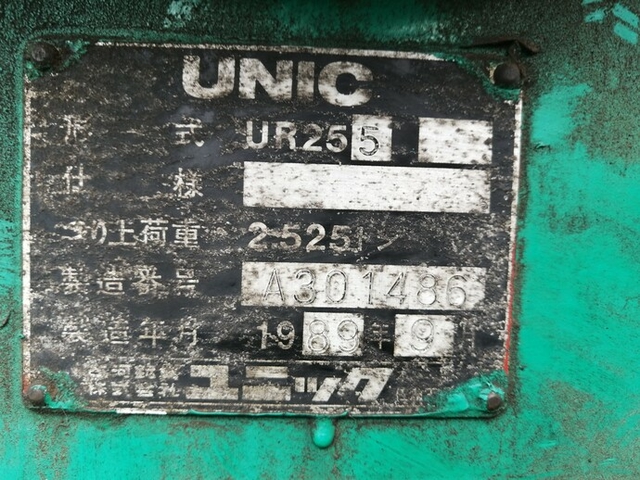 いすゞ エルフ 小型 平ボディ（クレーン付） KR-NPR72PR(4812) 36枚目