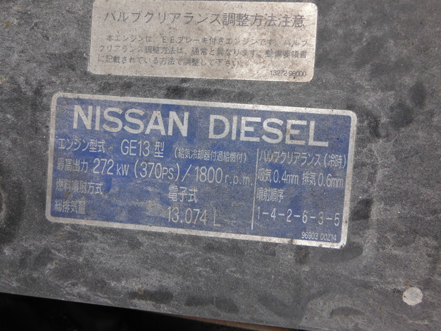 UDトラックス（日産） クオン 大型 キャブ付きシャーシ KL-CD48E(2943) 15枚目