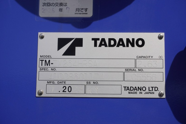 マツダ タイタン 小型 平ボディ（クレーン付） ZX264HRSA(113777) 31枚目