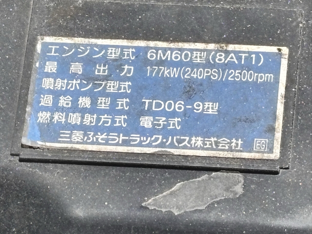 三菱ふそう ファイター 増トン 平ボディ（クレーン付） QKG-FK62FZ(108215) 42枚目