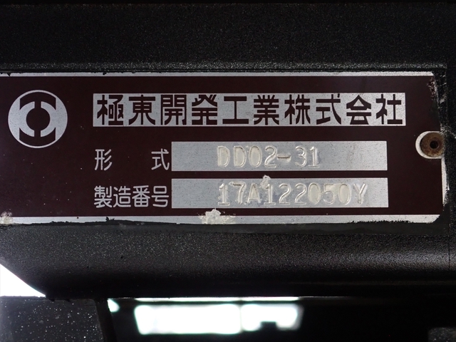 いすゞ エルフ 小型 土砂ダンプ TPG-NJR85AD(111413) 43枚目