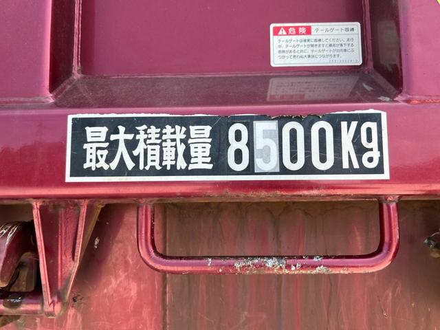 日野 プロフィア 大型 土砂ダンプ *********(108906) 23枚目