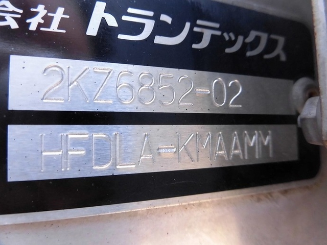 いすゞ フォワード 中型 冷蔵冷凍ウィング TKG-FRR90S2(7473) 23枚目