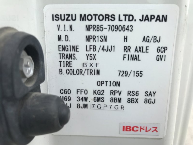 いすゞ エルフ 小型 平ボディ（クレーン付） TRG-NPR85AR(109224) 49枚目
