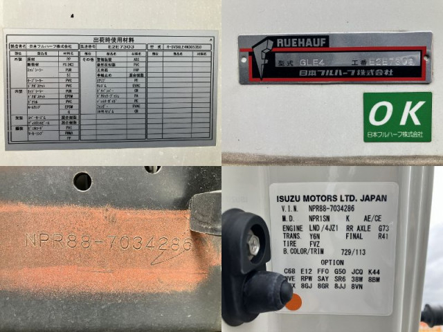 いすゞ エルフ 小型 冷蔵冷凍バン 2RG-NPR88AM(113611) 21枚目