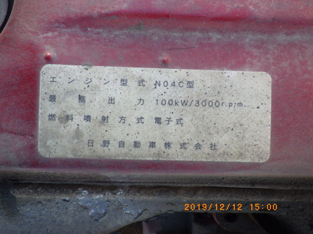 日野 デュトロ 小型 高所作業車 BDG-XZU304X(5414) 17枚目