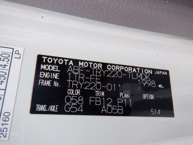 トヨタ トヨエース 小型 土砂ダンプ ABF-TRY220(11508) 15枚目