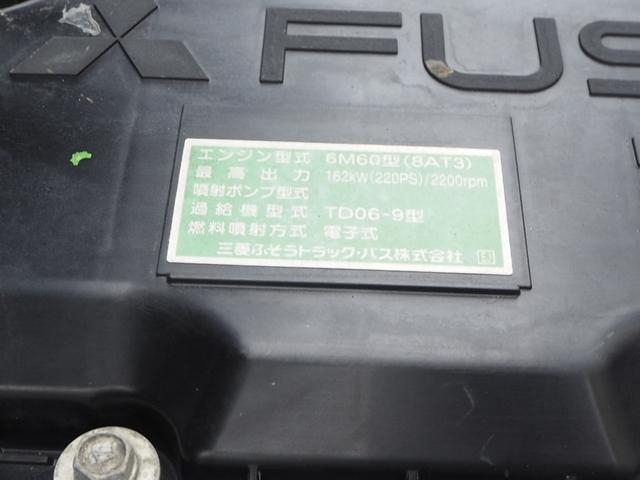 三菱ふそう ファイター 中型 ウィング *********(108089) 51枚目