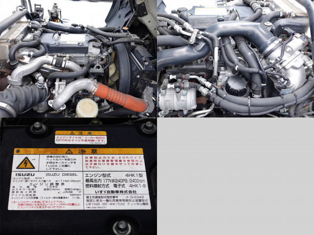 いすゞ フォワード 増トン 冷蔵冷凍バン SKG-FSR90T2(85706) 11枚目