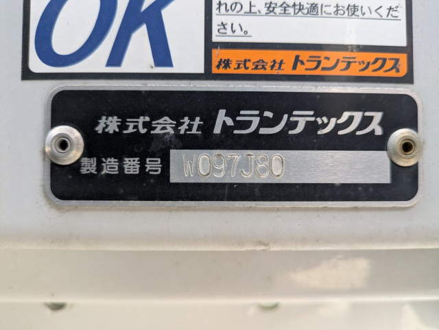 日野 レンジャー 中型 ウィング 2KG-FD2ABG(107645) 53枚目