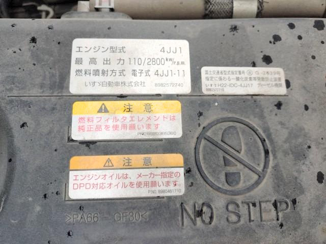いすゞ エルフ 小型 土砂ダンプ TPG-NJR85AD(110811) 46枚目