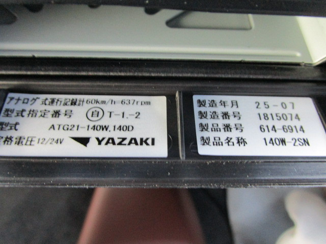 日野 レンジャー 増トン 平ボディ 2KG-FE2ACG(105562) 30枚目