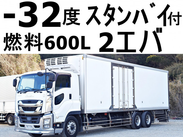 いすゞ ギガ 大型 冷蔵冷凍バン QKG-CYL77B(79732) 1枚目