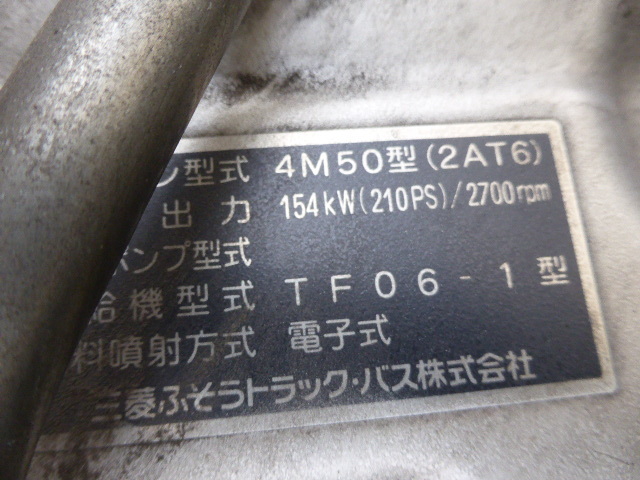 三菱ふそう ファイター 中型 ウィング PA-FK71R(2929) 37枚目