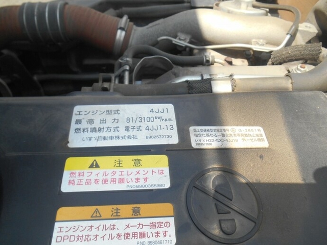 いすゞ エルフ 小型 平ボディ TRG-NHR85A(7048) 12枚目