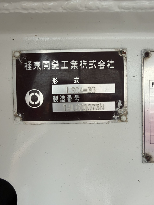 三菱ふそう ファイター 中型 タンクローリー TKG-FK61F(109529) 49枚目