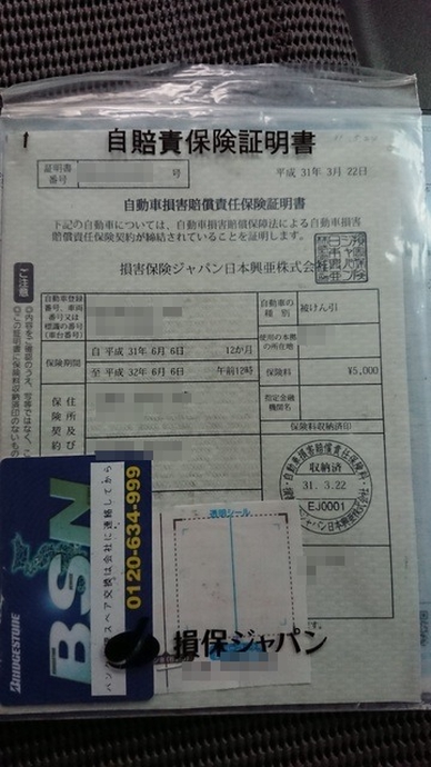 日野 プロフィア 大型 トラクタ KL-SH1KDGG(3943) 39枚目