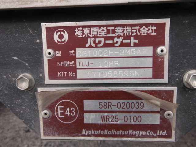 いすゞ フォワード 中型 ウィング TKG-FRR90T2(3415) 13枚目