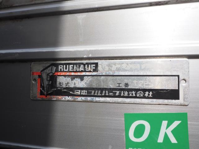 いすゞ エルフ 小型 バン *********(113259) 44枚目