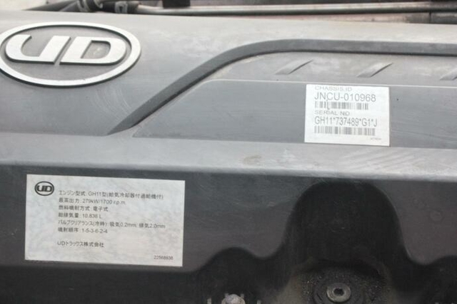 UDトラックス（日産） クオン 大型 冷蔵冷凍バン QPG-CD5ZA(12339) 24枚目