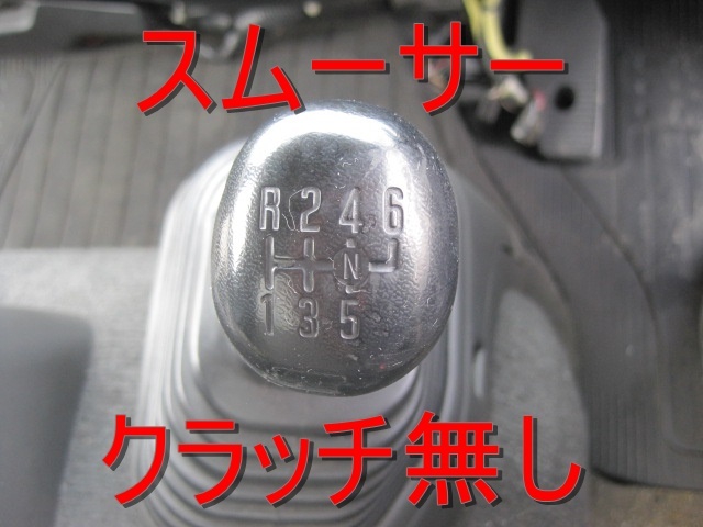 いすゞ フォワード 中型 ウィング ADG-FRR90J3S(10728) 39枚目