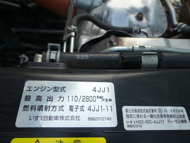いすゞ エルフ 小型 土砂ダンプ TPG-NJR85AD(57317) 28枚目