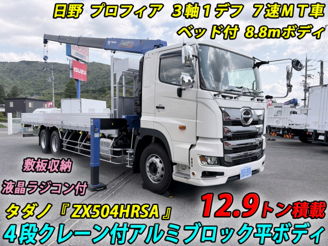 日野 プロフィア 大型 平ボディ（クレーン付） 2DG-FR1AHE(105727) 5枚目