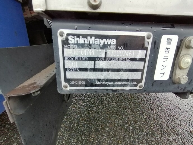 いすゞ エルフ 小型 冷蔵冷凍バン AFG-NKR82N(5402) 22枚目