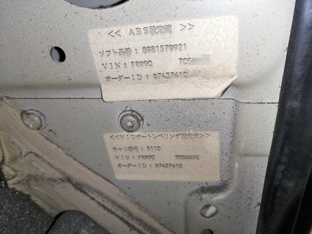 いすゞ フォワード 中型 ウィング TKG-FRR90S2(5509) 7枚目