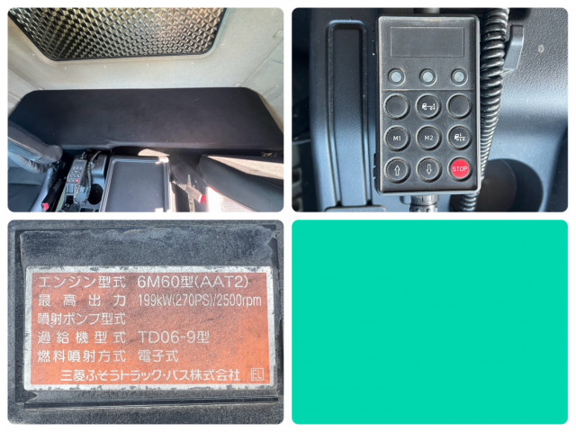 三菱ふそう ファイター 増トン 平ボディ（クレーン付） 2KG-FK65FZ(109567) 27枚目