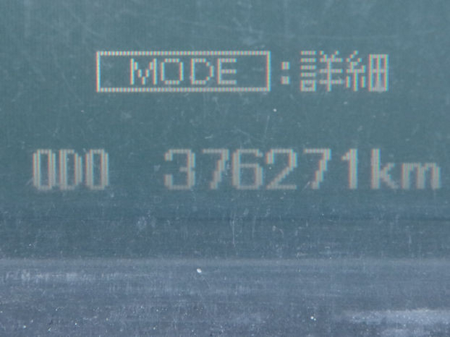三菱ふそう ファイター 増トン ウィング PJ-FK65FZ(109644) 36枚目