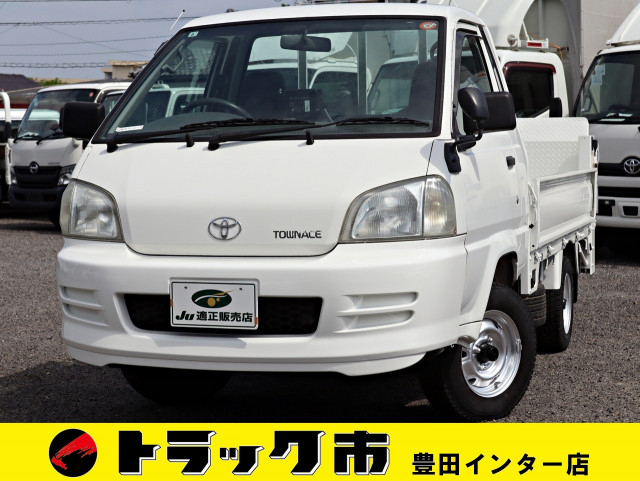 トヨタ タウンエース 小型 平ボディ GK-KM70(109290) 1枚目