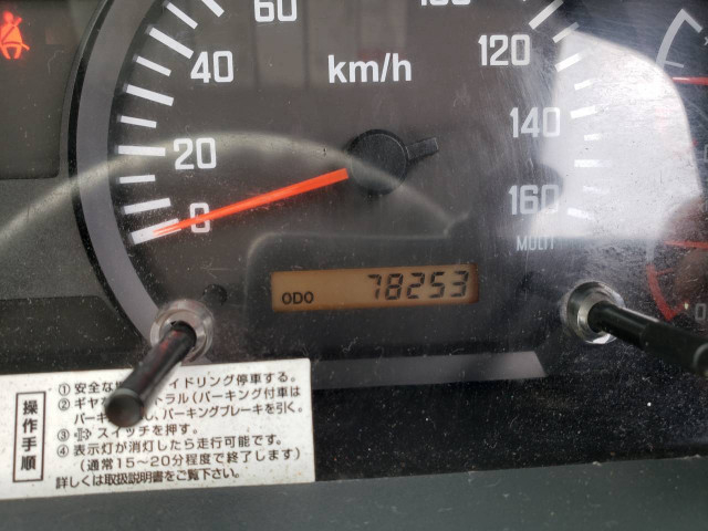 いすゞ フォワード 中型 平ボディ（クレーン付） TKG-FRR90S1(113804) 28枚目