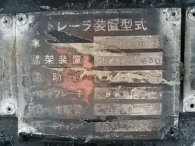 東急 トレーラ（ダンプ） TF26G3C2(11623) 45枚目