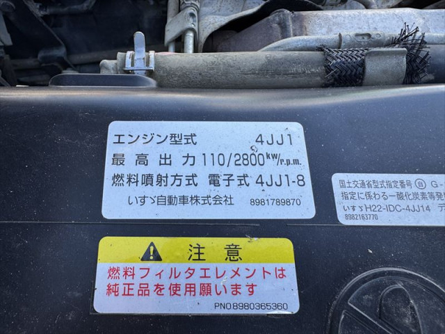 いすゞ エルフ 小型 土砂ダンプ TKG-NKR85AN(113982) 25枚目