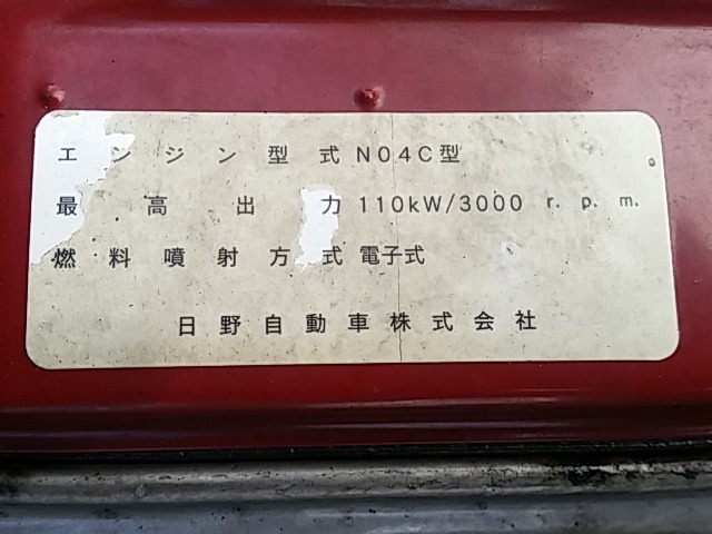 日野 デュトロ 中型 冷蔵冷凍バン BDG-XZU414M(8225) 48枚目