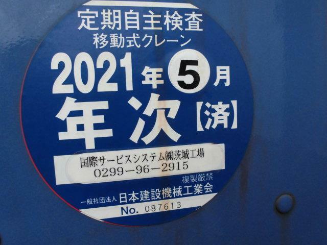 日野 レンジャー 増トン 平ボディ（クレーン付） QKG-FJ7JHAA(25687) 10枚目