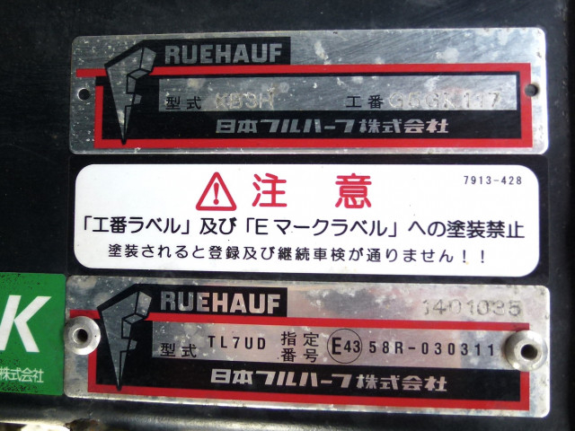 いすゞ エルフ 小型 バン 2RG-NPR88AN(109283) 19枚目