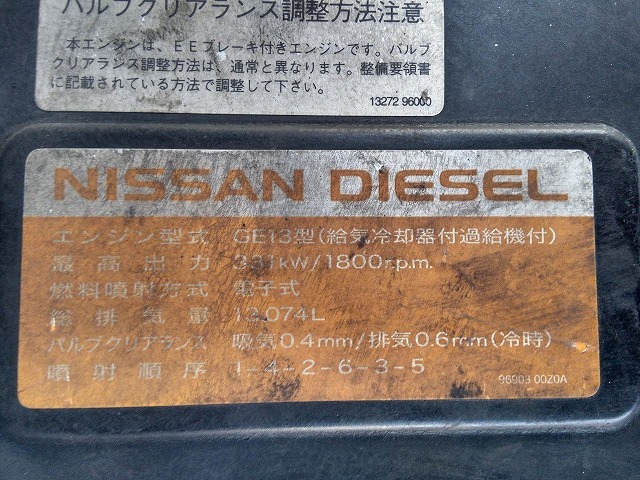 UDトラックス（日産） クオン 大型 トラクタ ADG-GK4XAB(8924) 59枚目
