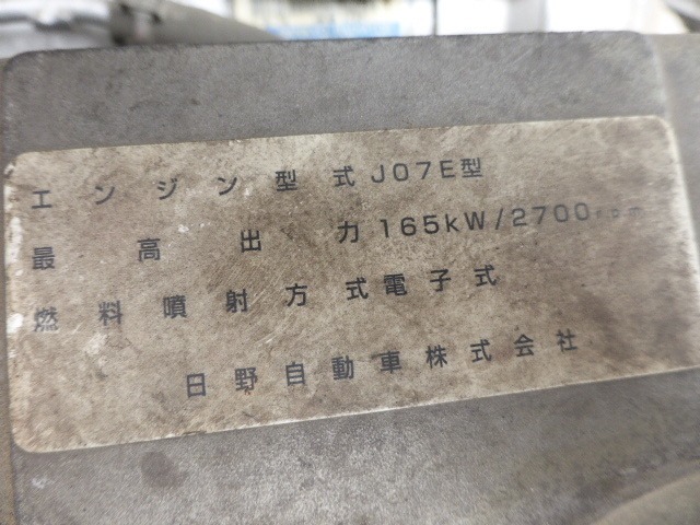 日野 レンジャー 増トン 平ボディ（クレーン付） BDG-FE7JLWA(3049) 36枚目