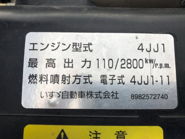 いすゞ エルフ 小型 平ボディ（クレーン付） TPG-NKR85AR(113176) 31枚目