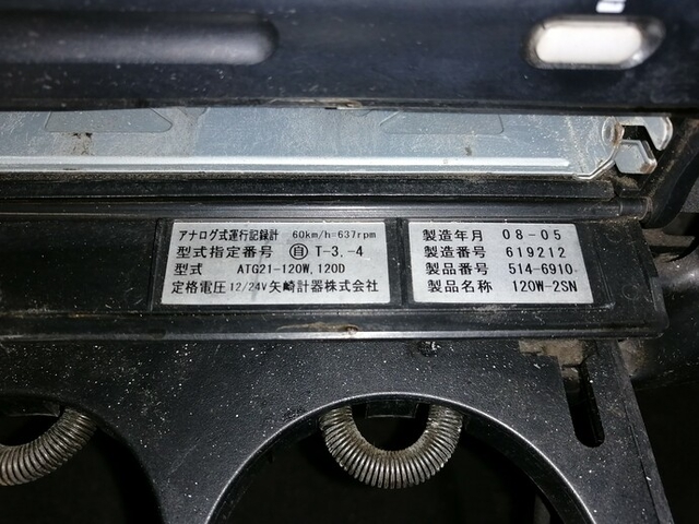 いすゞ フォワード 中型 ウィング PA-FRR34L4(5338) 69枚目